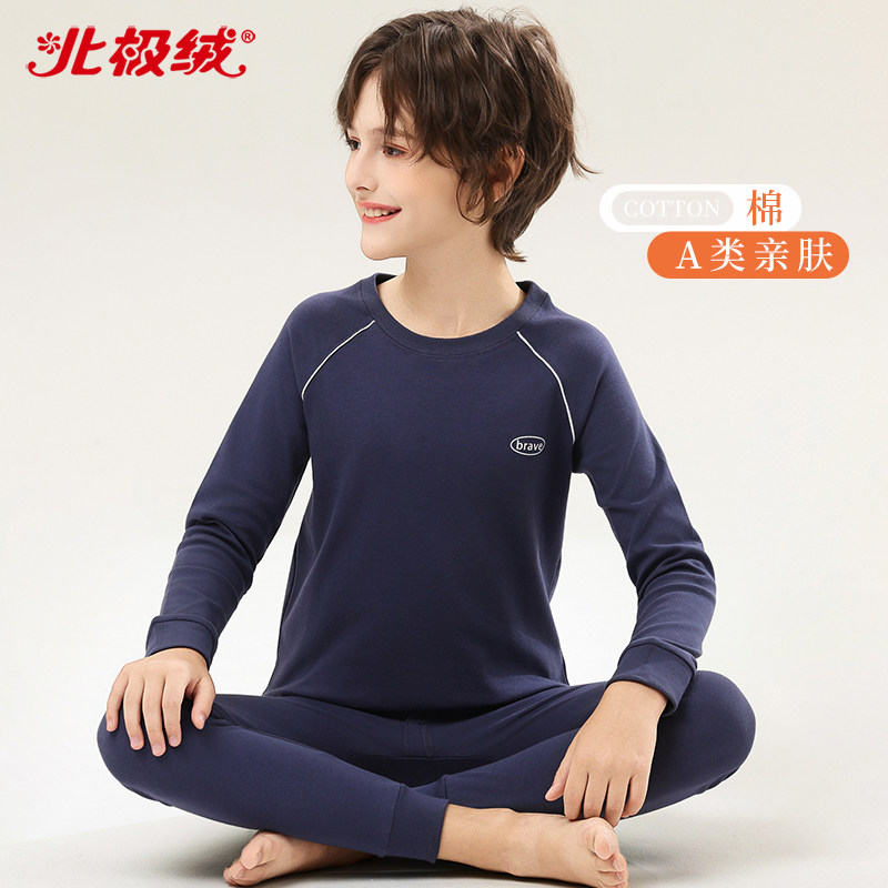 儿童内衣套装纯棉男孩春秋