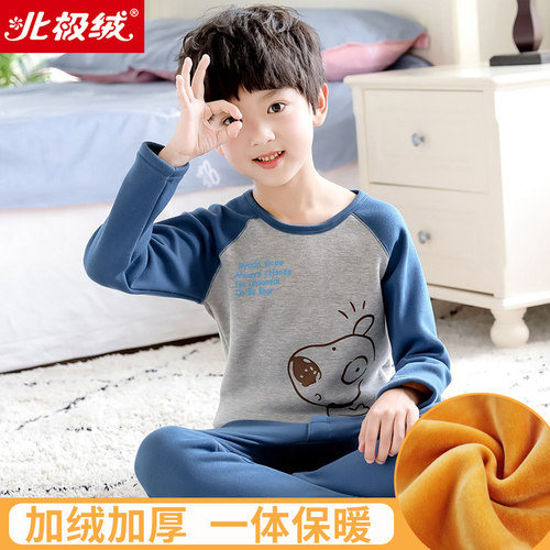 男童加绒加厚中大童内衣套装睡衣