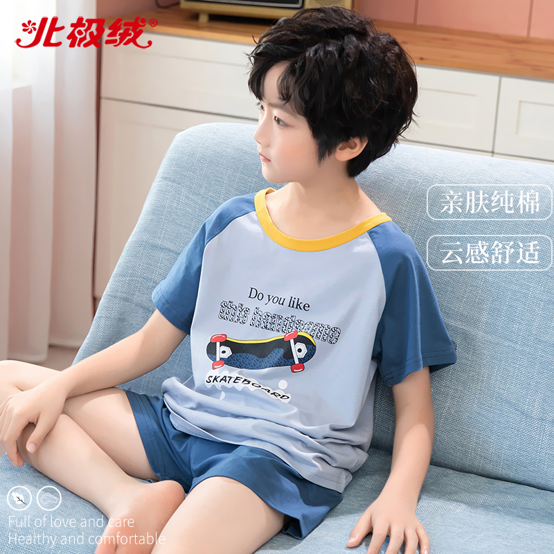 儿童睡衣男童家居服小孩空调服男孩纯棉短袖大童套装薄款宝宝夏季