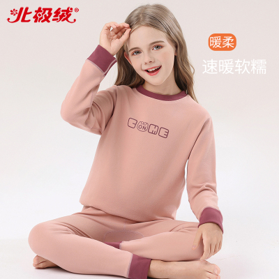 女孩德绒儿童保暖内衣