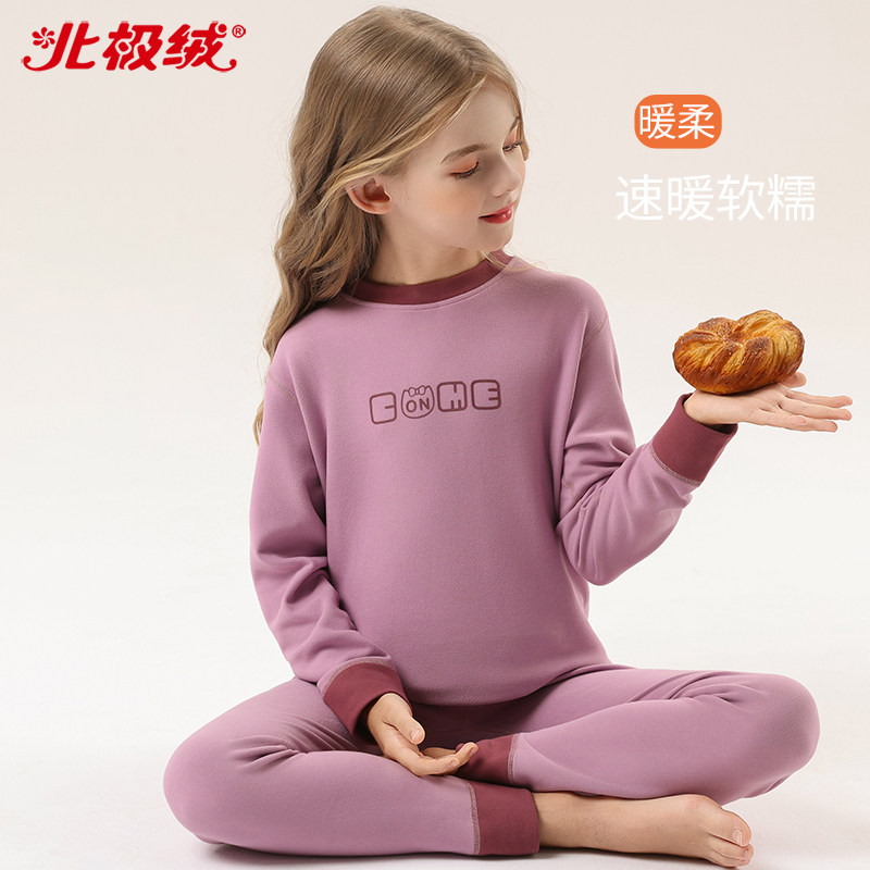 女孩德绒儿童保暖内衣