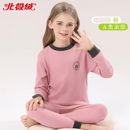 儿童内衣套装纯棉女孩春秋