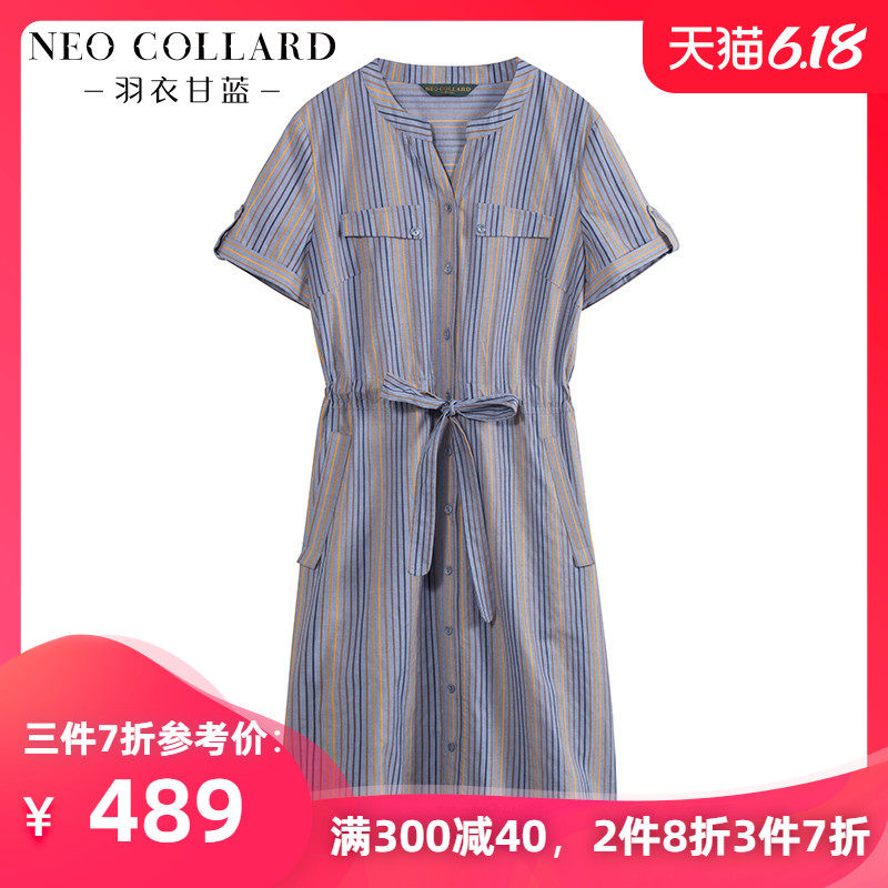 羽衣甘蓝服饰旗舰店夏季新款中长款条纹全棉100%吸湿透气连衣裙女