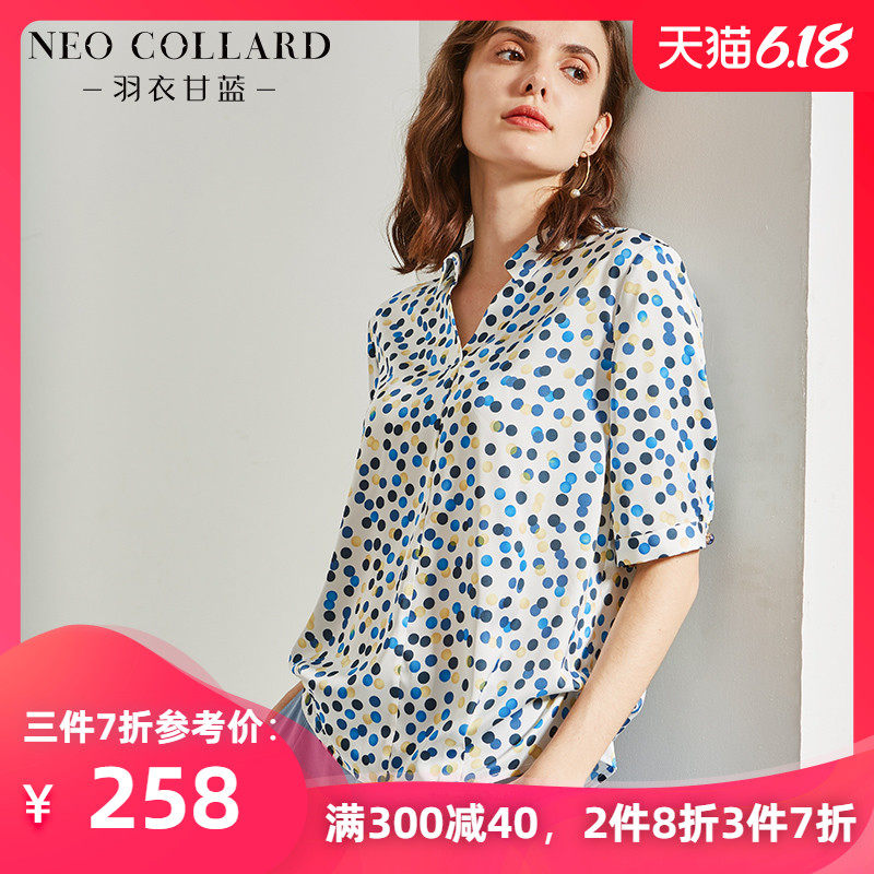 羽衣甘蓝服饰旗舰店【商场同款】夏季新款衬衫短袖波点上衣女