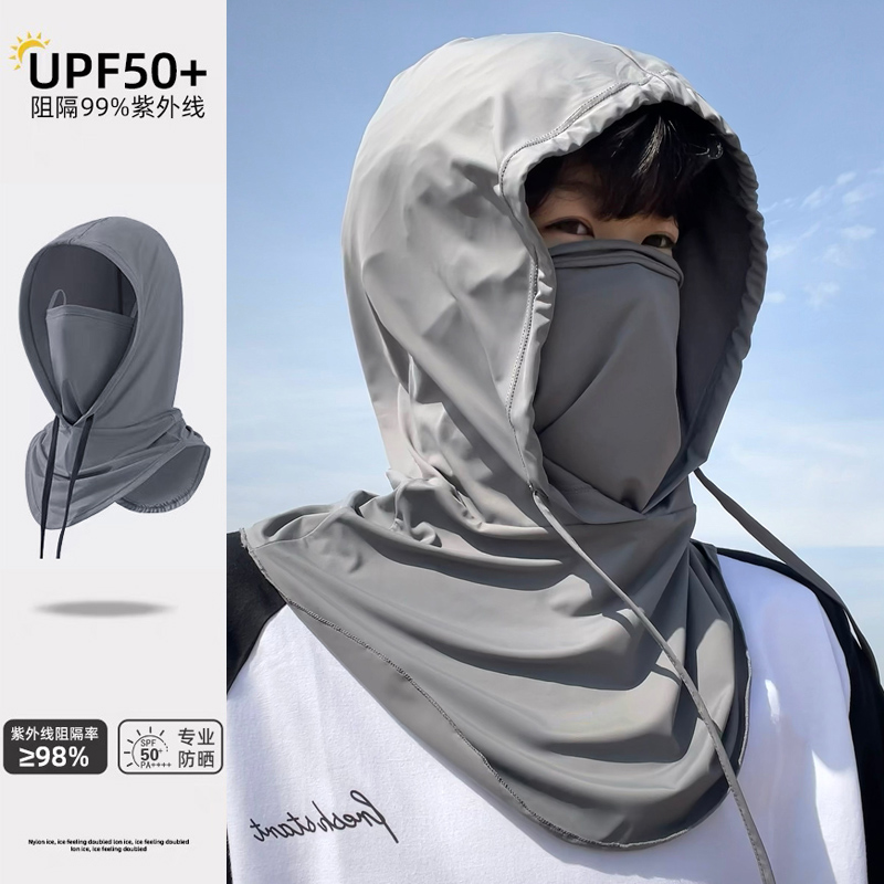 2025新款冰丝防晒面罩头套男款户外防紫外线夏天透气触肤即凉脖套