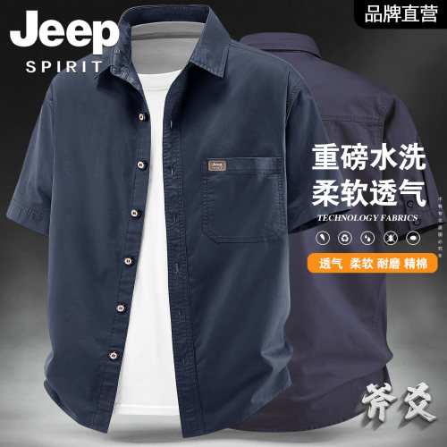 JEEP吉普男士纯棉工装短袖衬衫