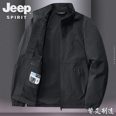 美式复古工装夹克男春秋