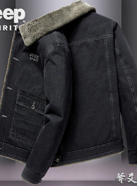 JEEP吉普牛仔外套男冬装加绒加厚大码上衣服男潮流保暖飞行员夹克