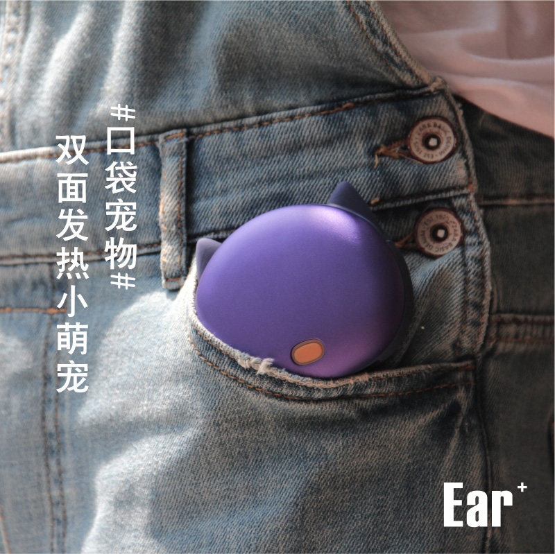 Réchauffeur USB pour les mains - Ref 416072 Image 5