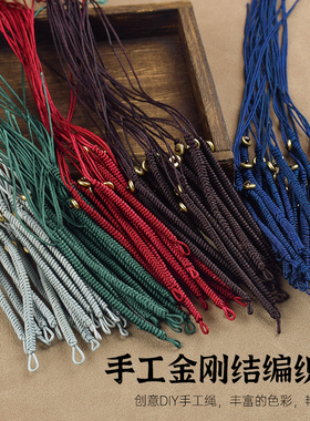 烁迦纯手工DIY编织绳挂件