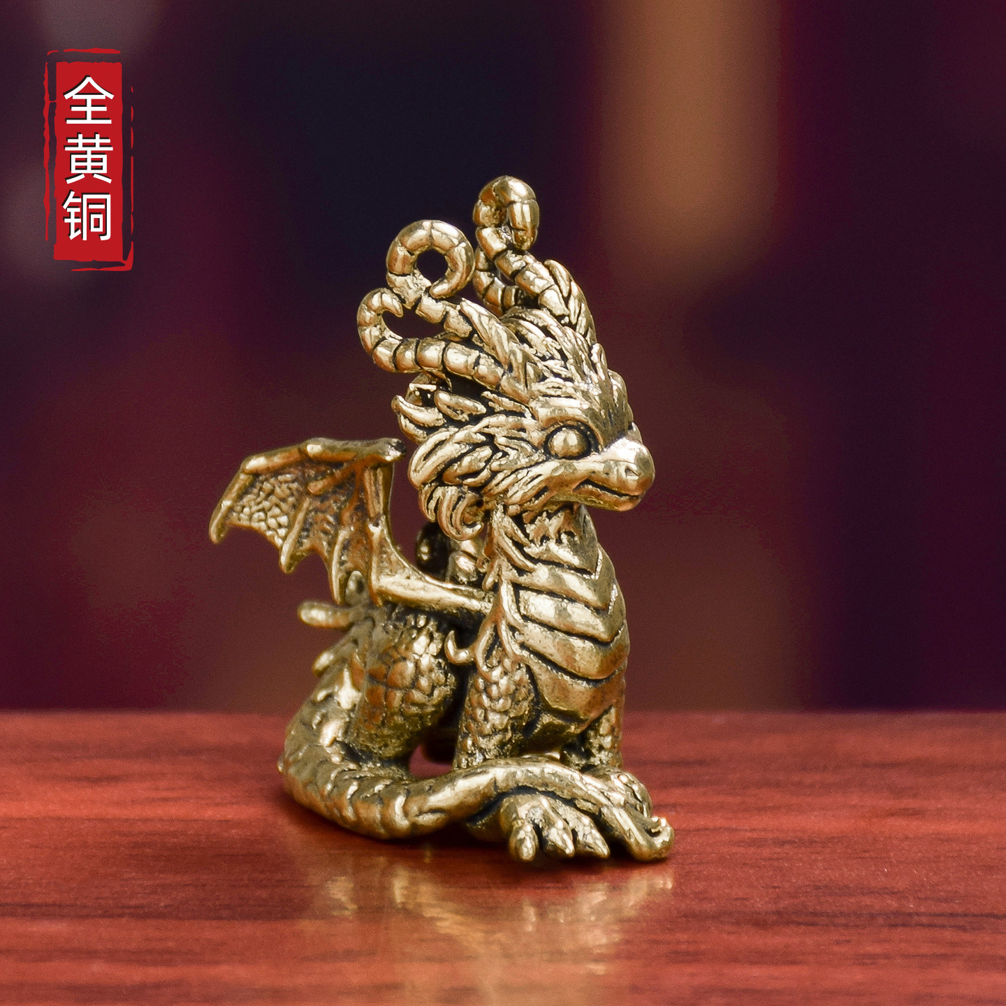 黄铜复古魔兽魔龙摆件办公室桌面装饰品摆件家居客厅茶桌微景造景