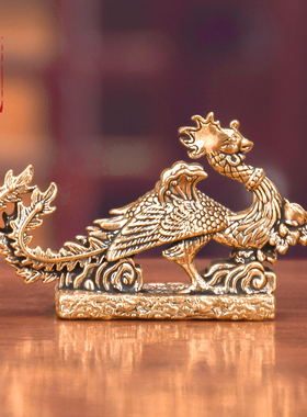纯黄铜凤凰呈祥小摆件桌面手把件