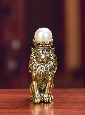 纯黄铜雄狮摆件复古皇冠珍珠狮子