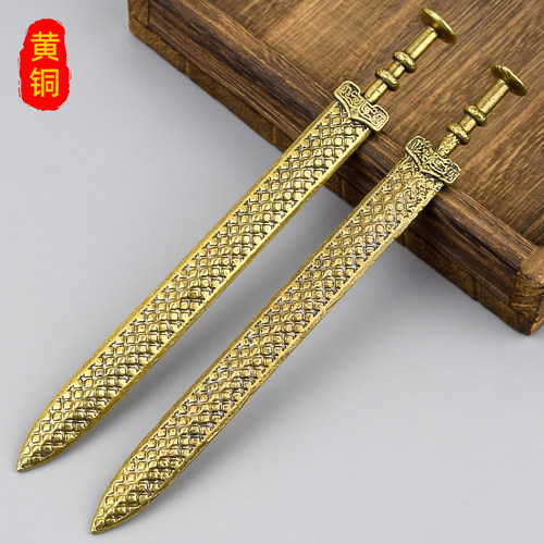 14厘米黄铜越王勾践剑金属刀纯铜兵器模型古风代鱼肠剑古风小摆件