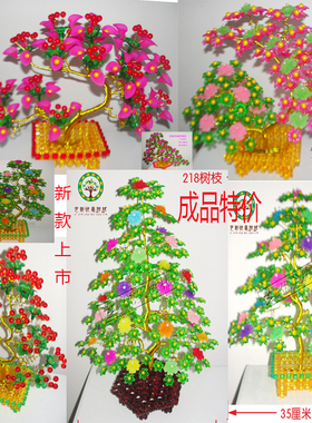 diy成品手工串珠家饰商店展柜