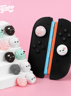 适用于Switch摇杆帽NS2卡通可爱游戏ps5手柄按键帽xbox硅胶保护套