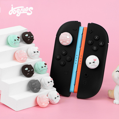 Switch卡通可爱游戏手柄按键帽