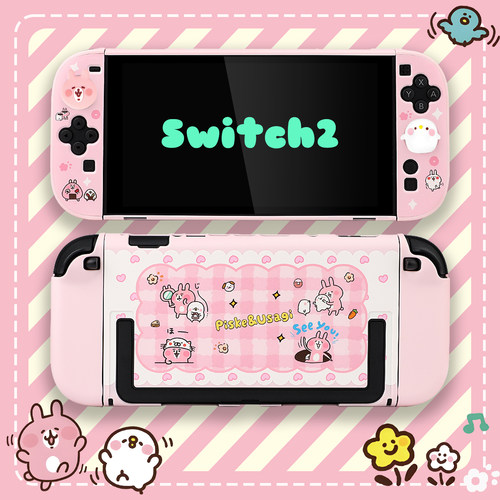 switch2卡娜赫拉NS2保护壳