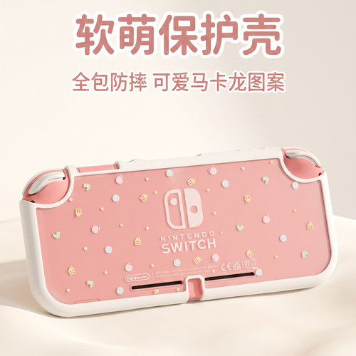 SwitchLiteTPU防摔卡通壳套