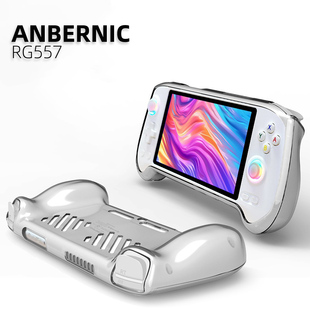安伯尼克RG557掌机TPU保护壳游戏机清水套ANBERNIC保护套TPU透明