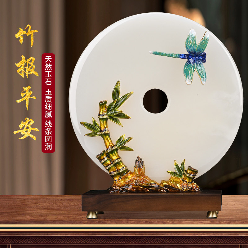 玄武石玉石平安扣珐瑯彩摆件轻奢家居玄关书房办公桌乔迁装饰送礼