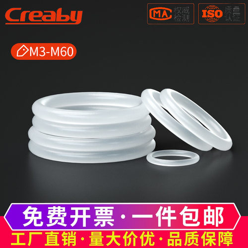 【可开专票】防水耐高温密封垫圈