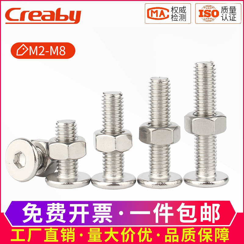 [实惠推荐]薄内六角螺丝螺母套装