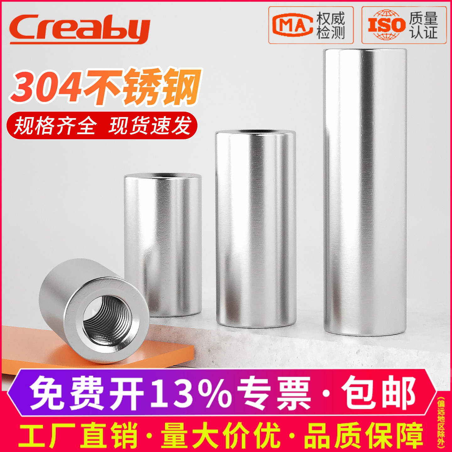 304双头内螺纹圆柱销子支撑螺柱