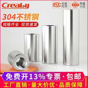304不锈钢双头内螺纹圆柱销带孔销钉定位销子M2M2.5M3M4M5M6M8M10