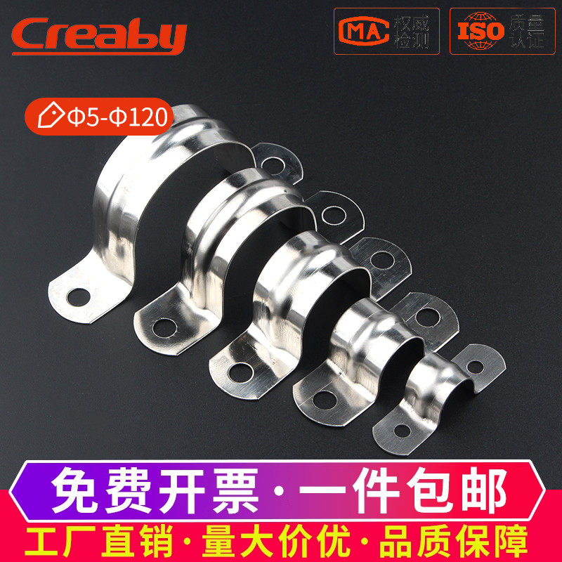 U型管箍管卡不锈钢水管骑马卡