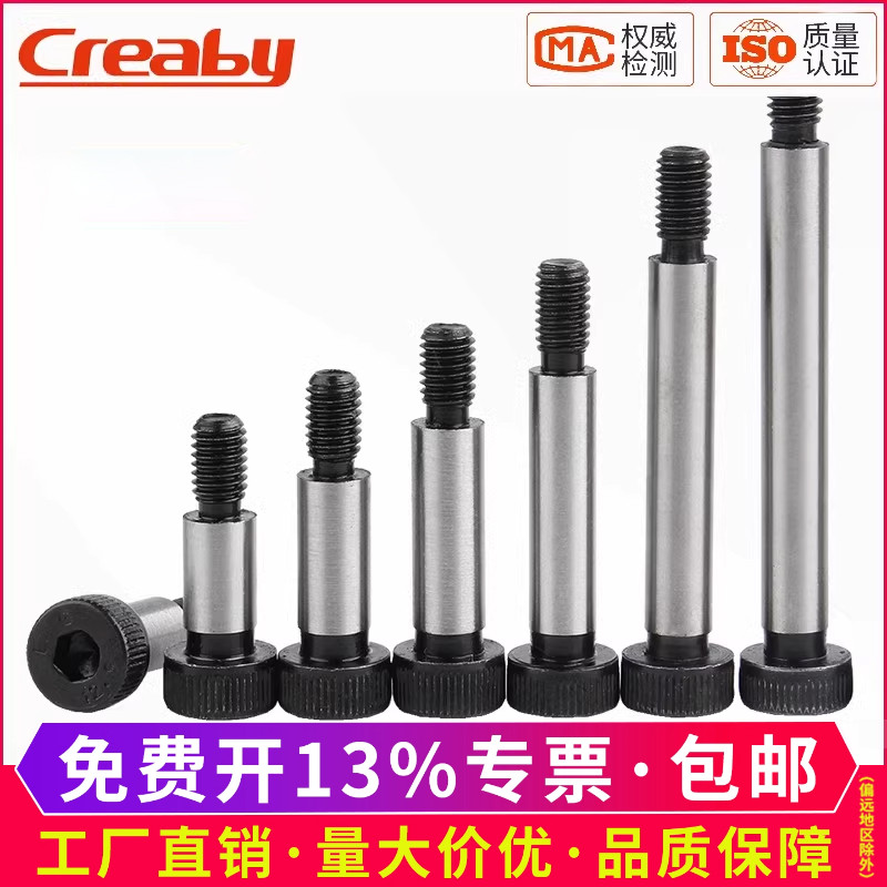 [企采优选]12.9级公制塞打螺丝钉