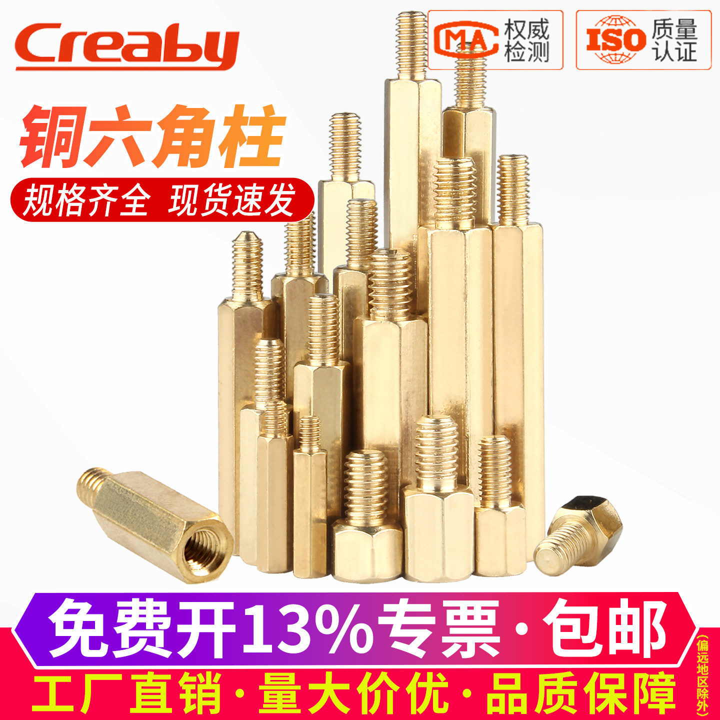 铜柱单头六角铜柱单通铜螺柱机箱隔离柱主板接线柱铜螺丝M2M3M4
