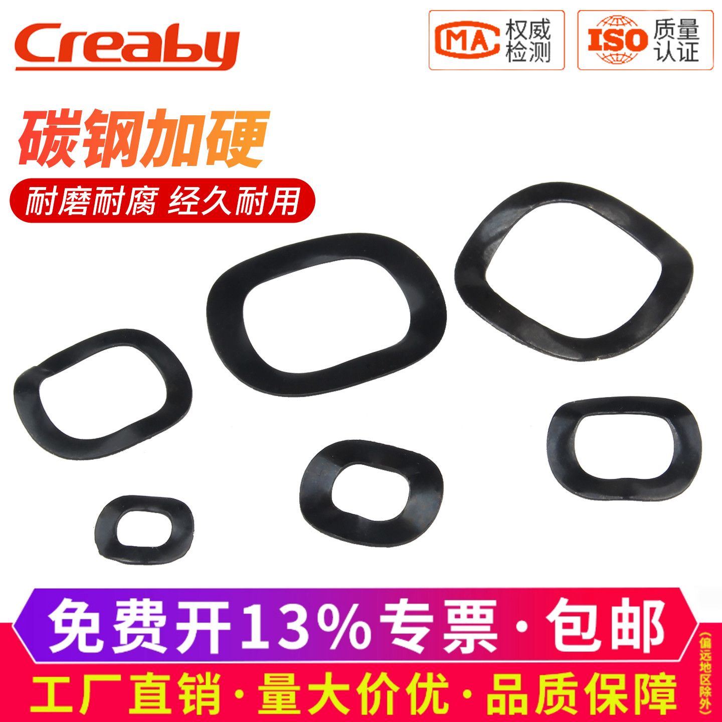 [送货上门]波形垫圈波浪型垫片