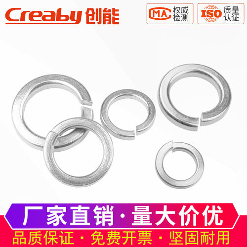 镀锌开口弹垫弹性垫圈加厚挡圈