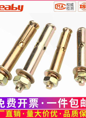 镀锌膨胀螺丝外膨胀螺栓拉爆爆炸螺丝钉加长膨胀管M6M8M10M16M20