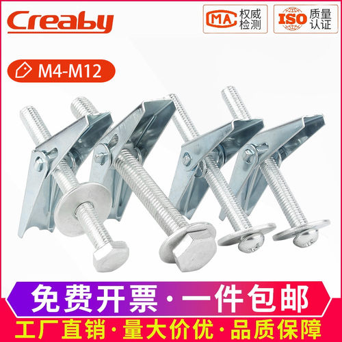 飞机膨胀螺丝空心墙石膏板用胀塞