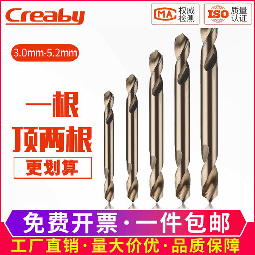 【可开专票】麻花钻头双刃扩孔钻