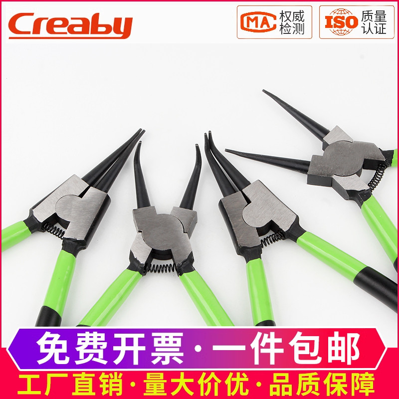 卡簧钳卡环钳子内外两用