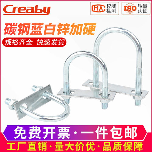 [企业采购]U型螺丝螺母挡板大全