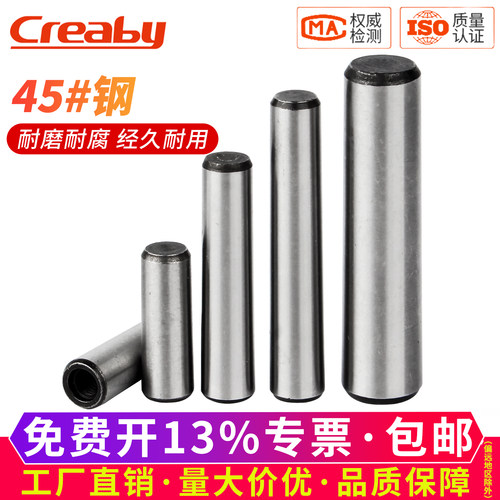 【可开专票】GB118内螺纹圆锥销