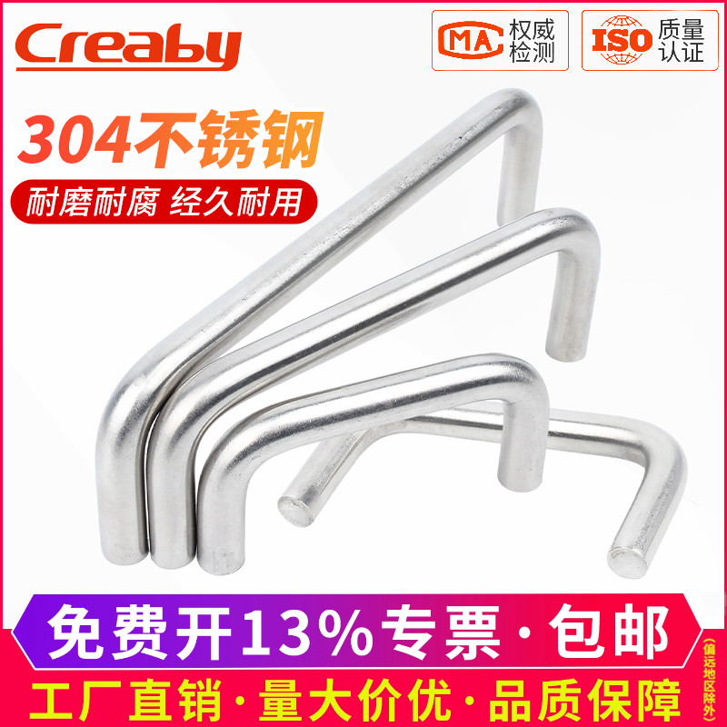 不锈钢实心把手/拉手/提手大全