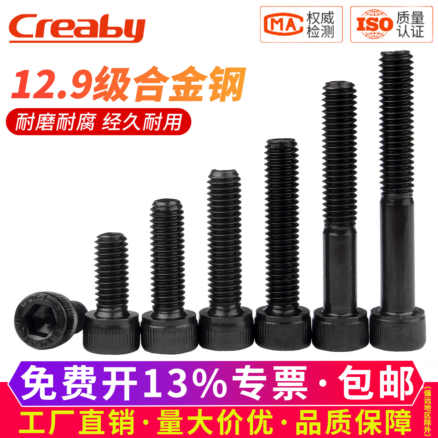 12.9级美制内六角螺丝英制杯头螺钉圆柱头螺栓 1/4 5/16 3/8 7/16,五金/工具,螺栓,淘宝优惠券,粉丝福利购,淘宝优惠卷