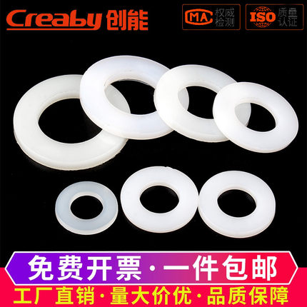 加大尼龙平垫圈塑料垫圈绝缘塑胶圆形加厚垫片橡胶M4M5M6M8M10M12