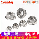 201不锈钢带齿螺帽防滑螺丝帽M3M4M5M6M8 304六角法兰螺母316 M20