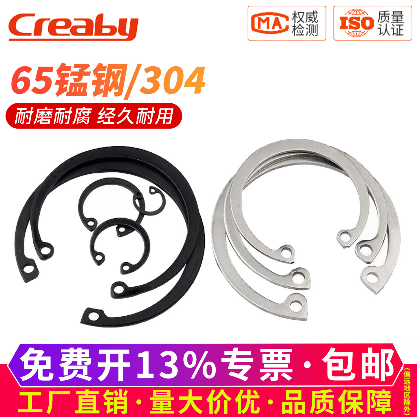 65锰孔用卡簧轴承孔用弹性挡圈GB893卡环C型孔卡国标卡簧内卡8-95