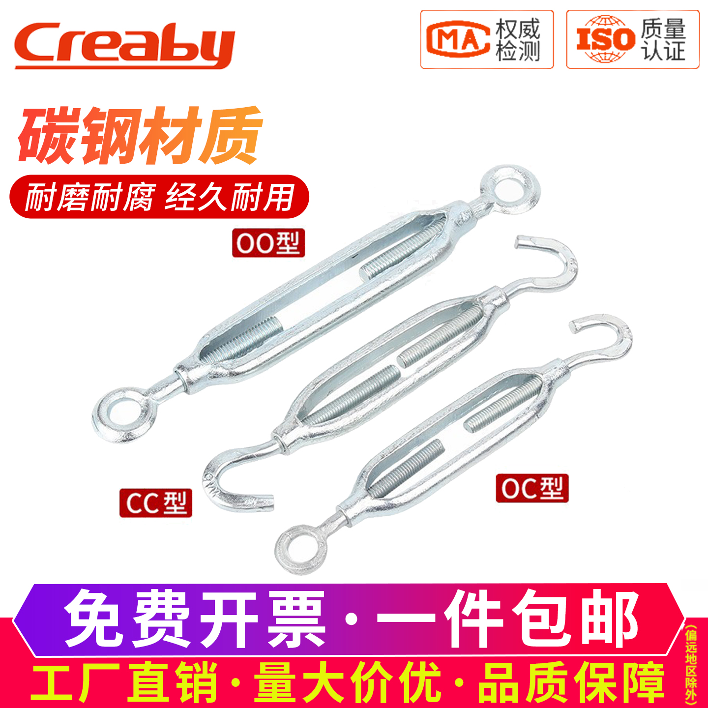 花篮螺丝双向开体钩圈型花兰螺钉