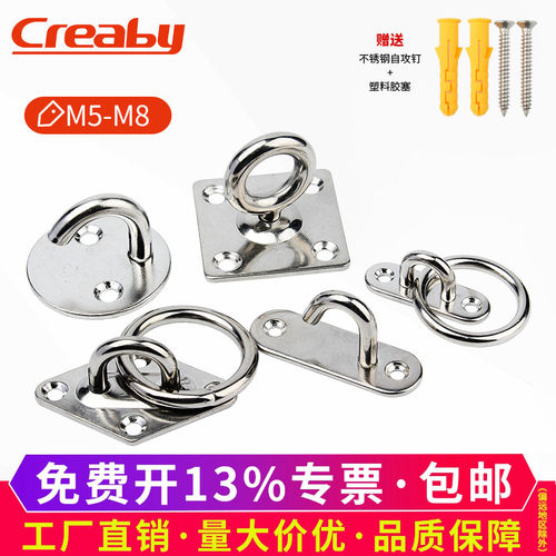 【可开专票】304吊环挂钩送螺丝