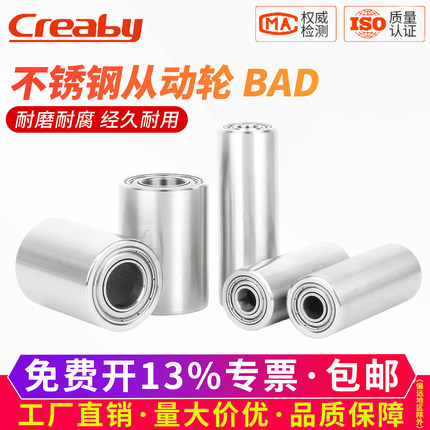 FA不锈钢从动轮双轴承无动力滚筒平皮带惰轮砂带封箱机压轮40-60