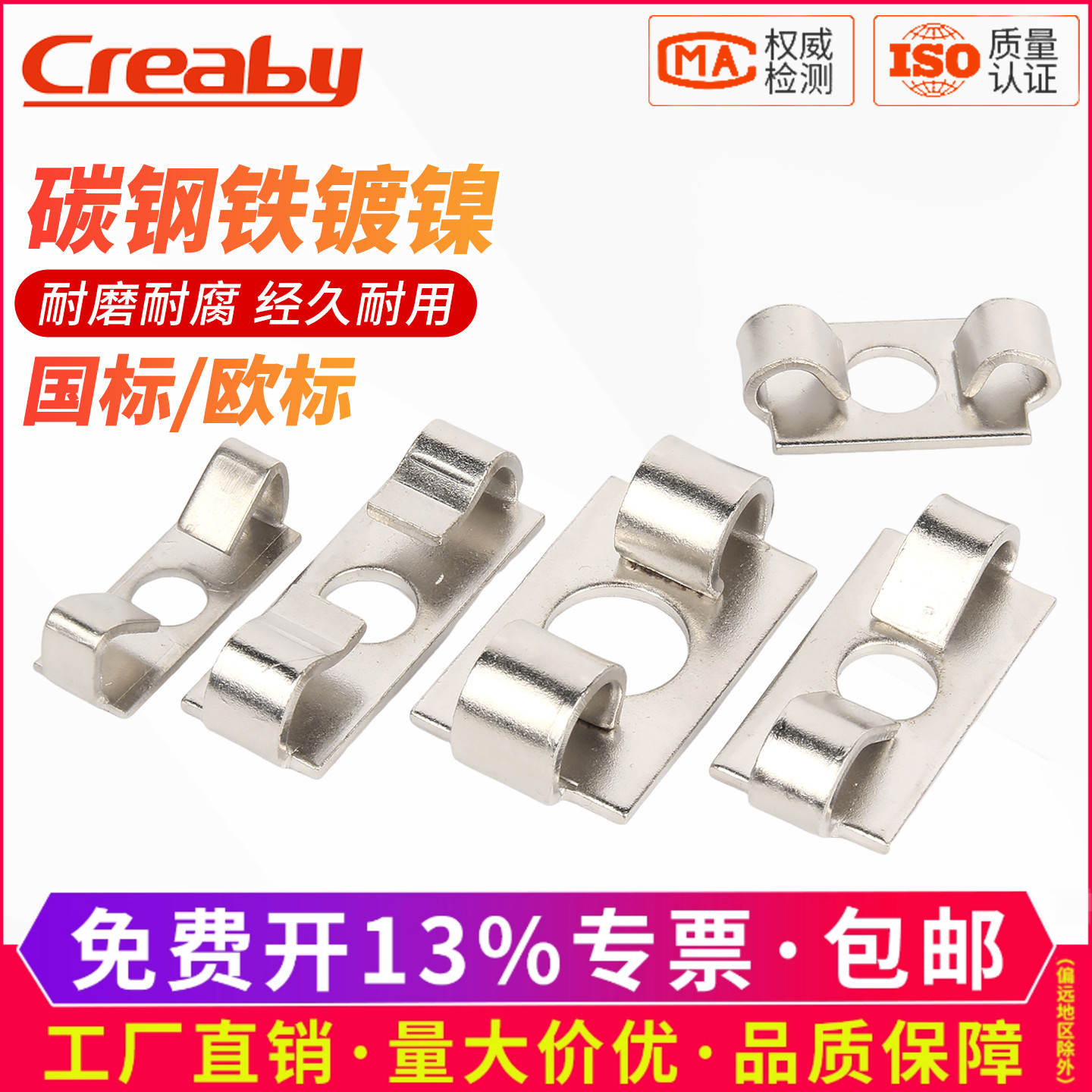 铝型材弹性扣件30/40/45型内置件