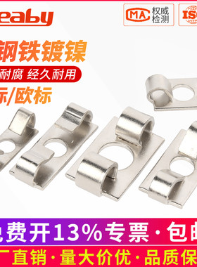 镀镍弹性扣件欧标铝型材配件30/40/45框架组件内置连接件碟型扣件